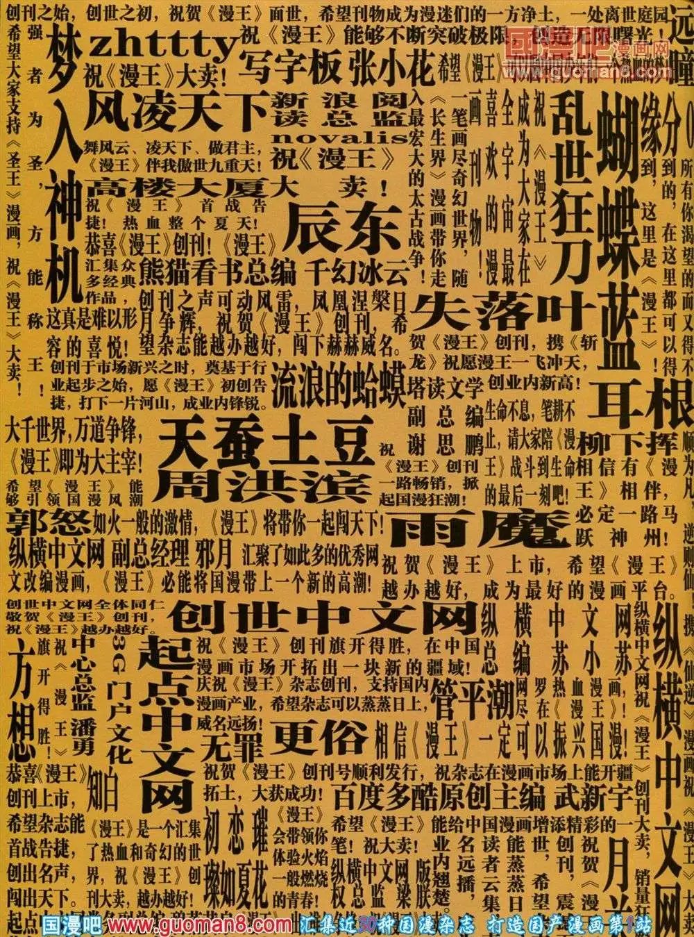 第1期