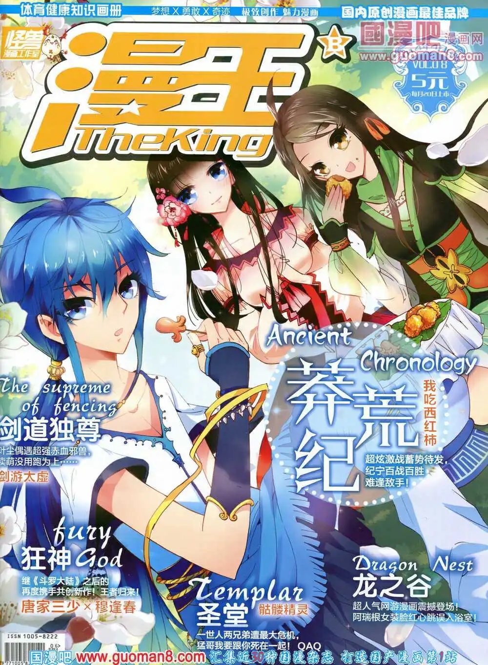 14年4月B版