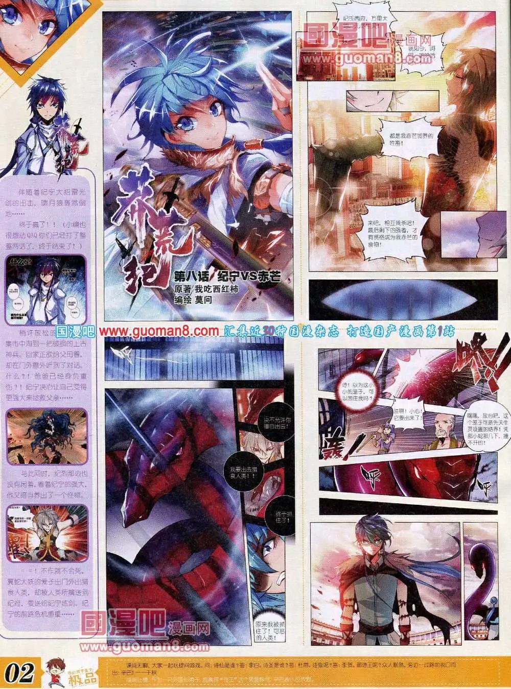 14年4月B版
