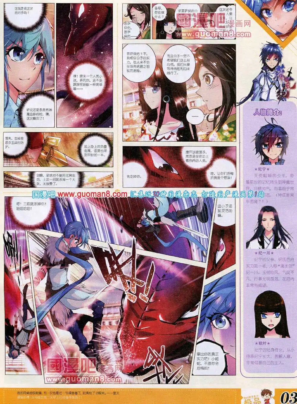 14年4月B版