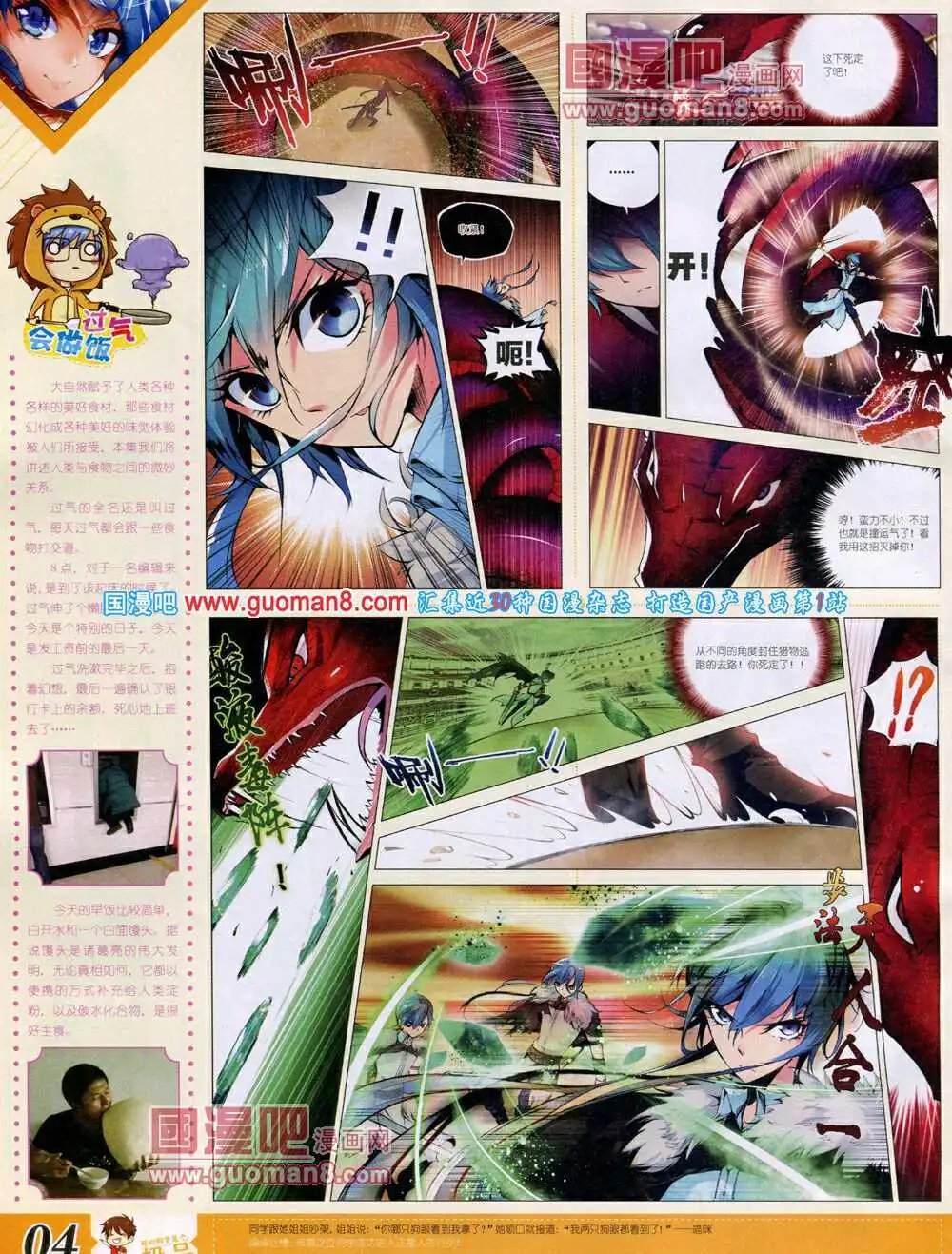 14年4月B版