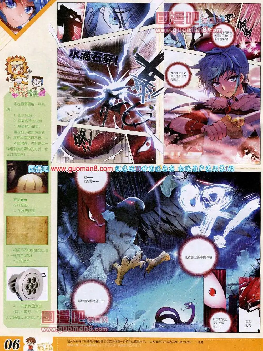 14年4月B版
