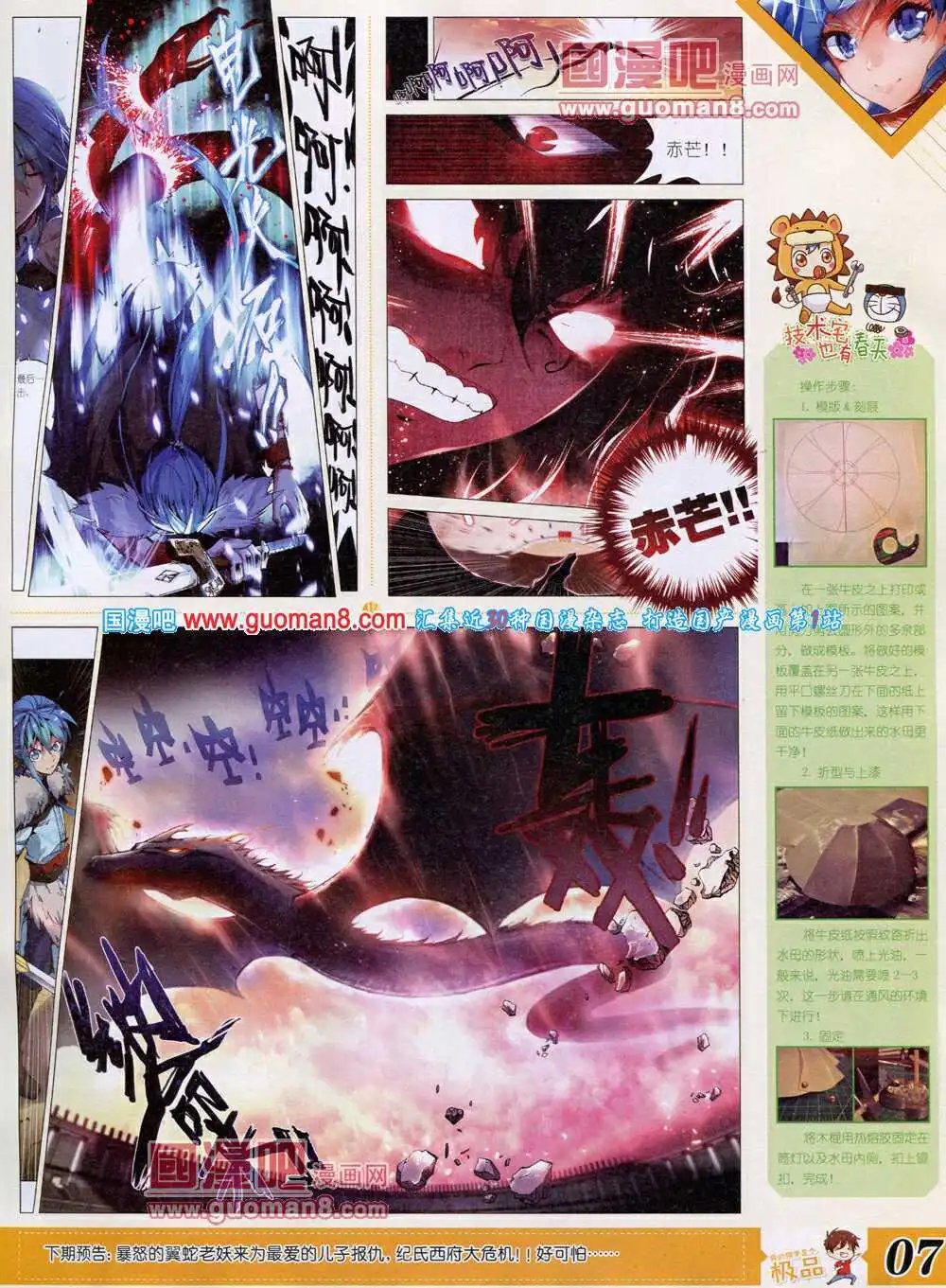 14年4月B版