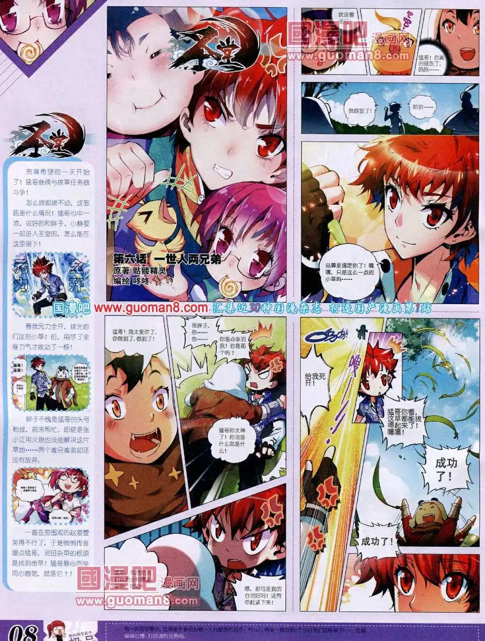 14年4月B版