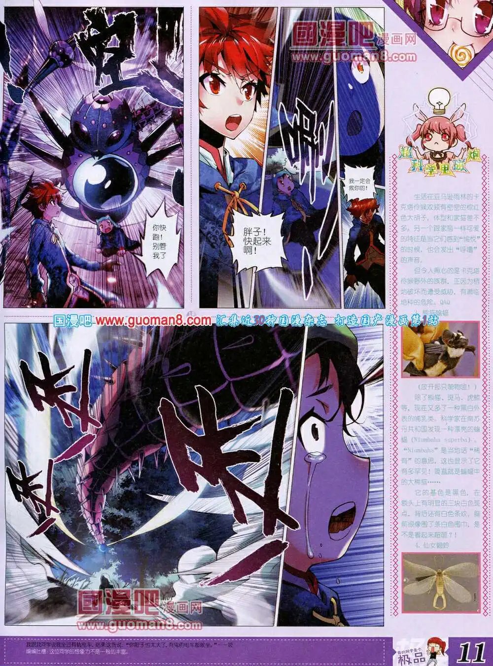 14年4月B版