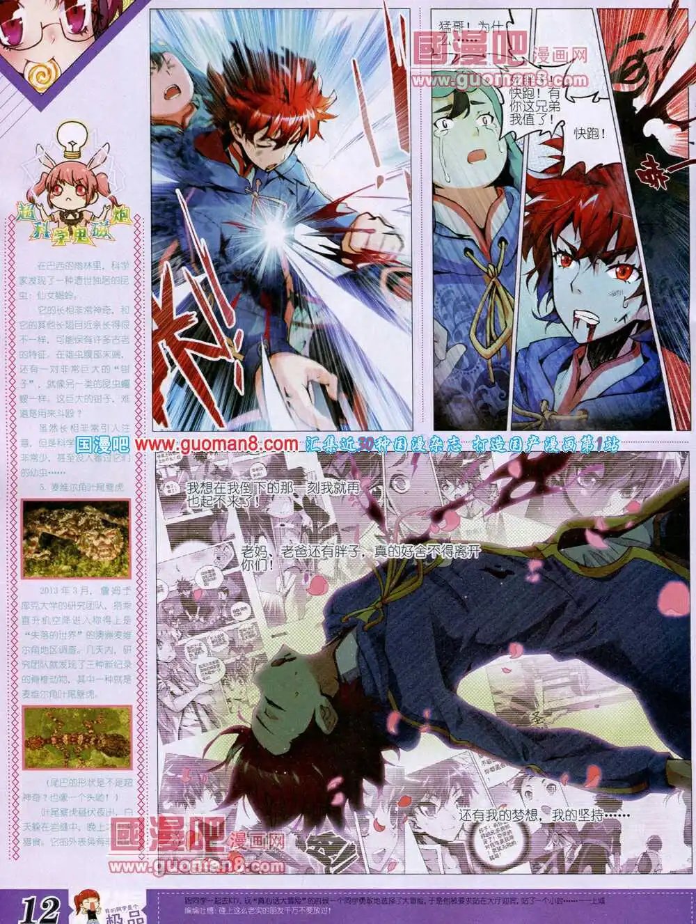 14年4月B版