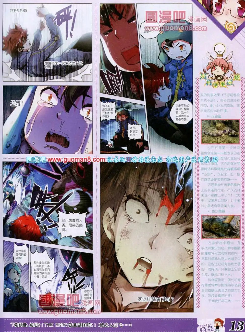 14年4月B版