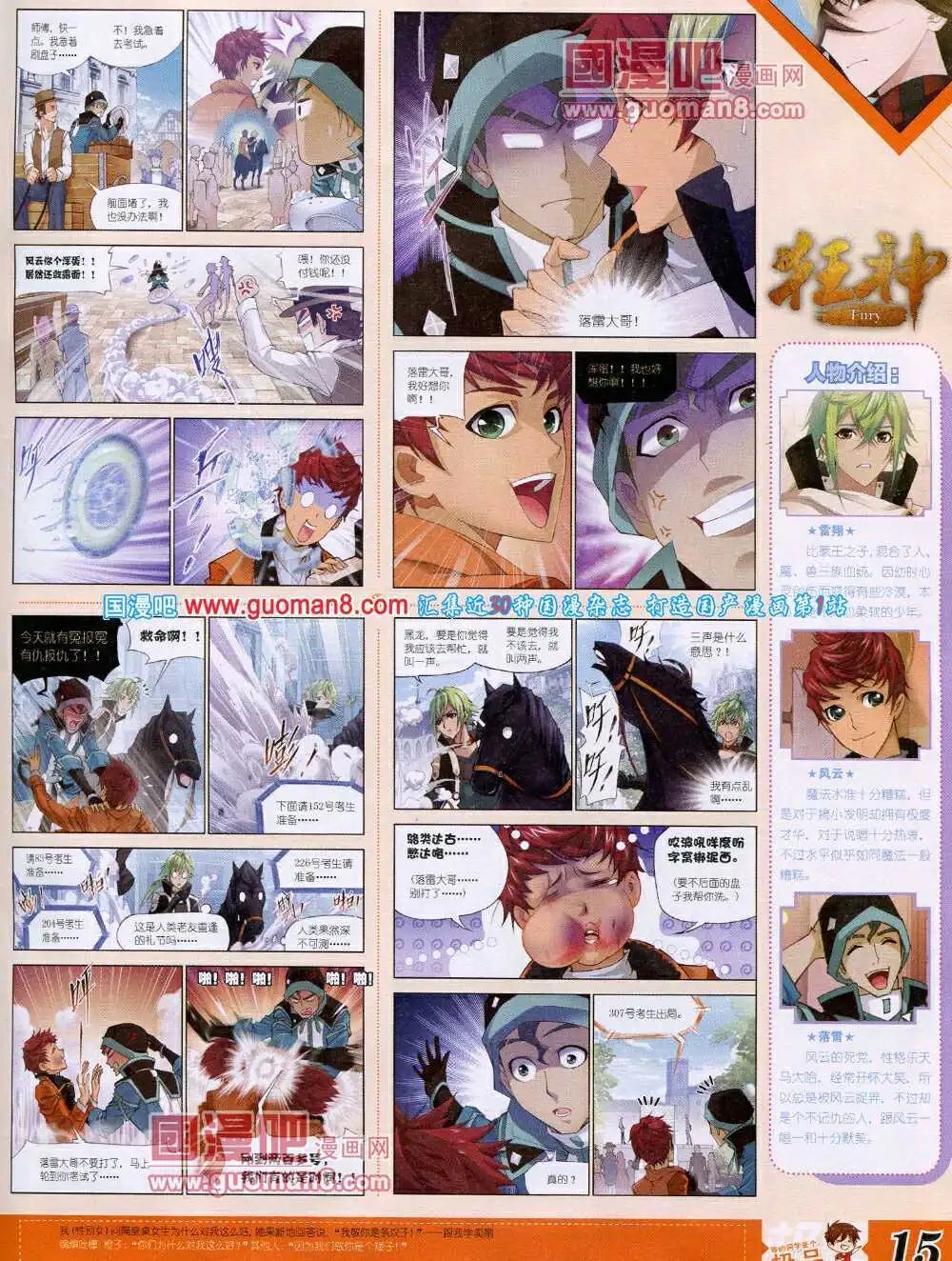 14年4月B版