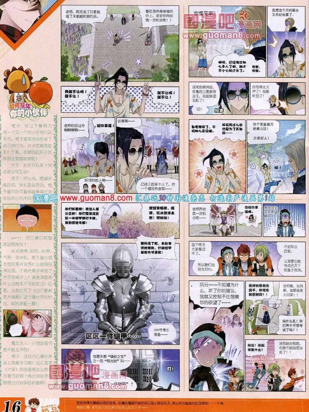 14年4月B版