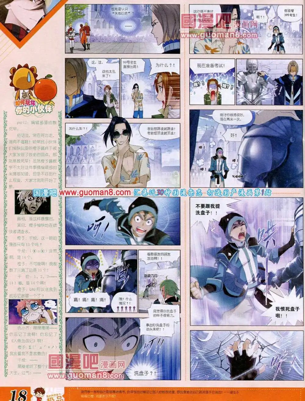 14年4月B版
