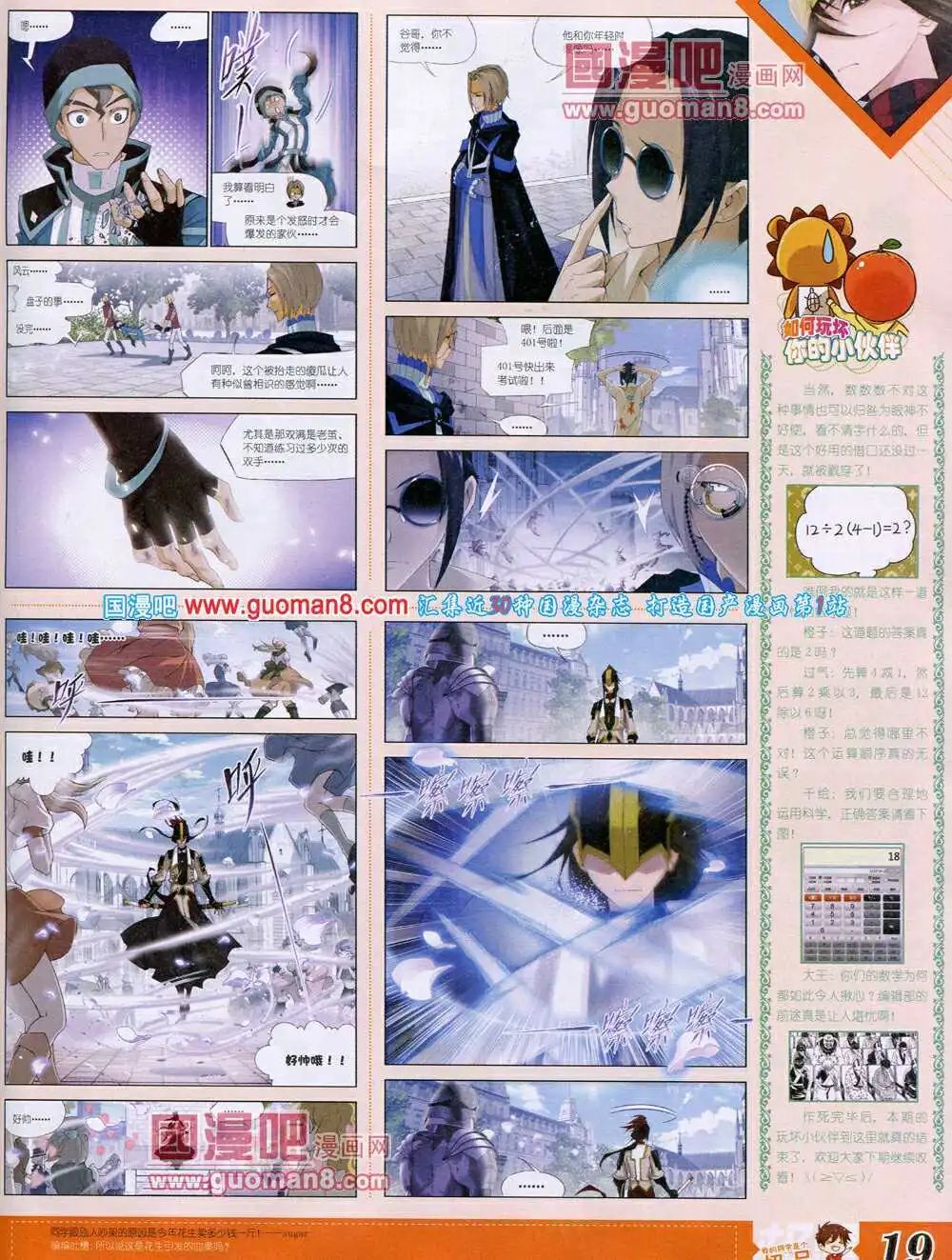 14年4月B版