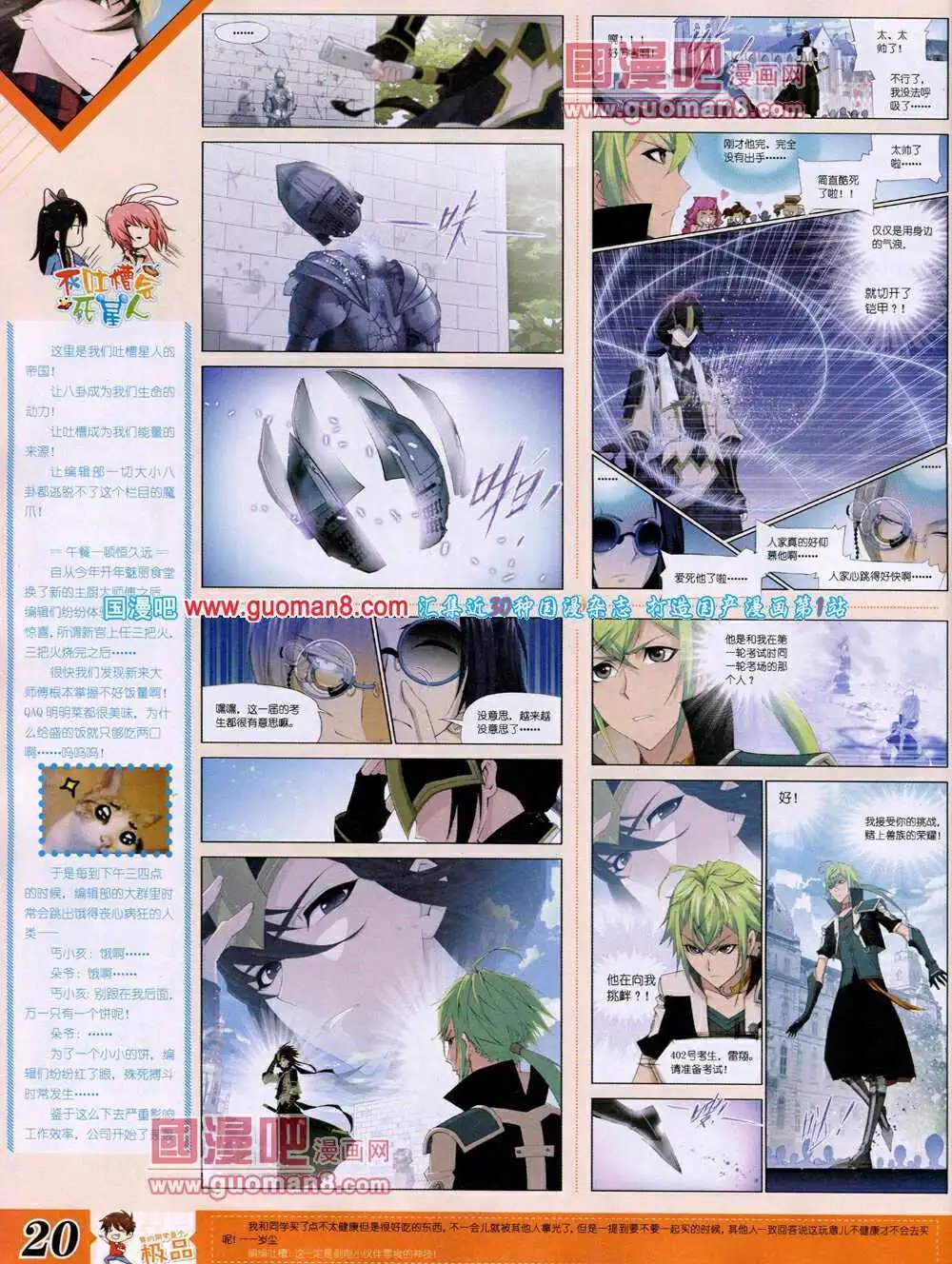 14年4月B版