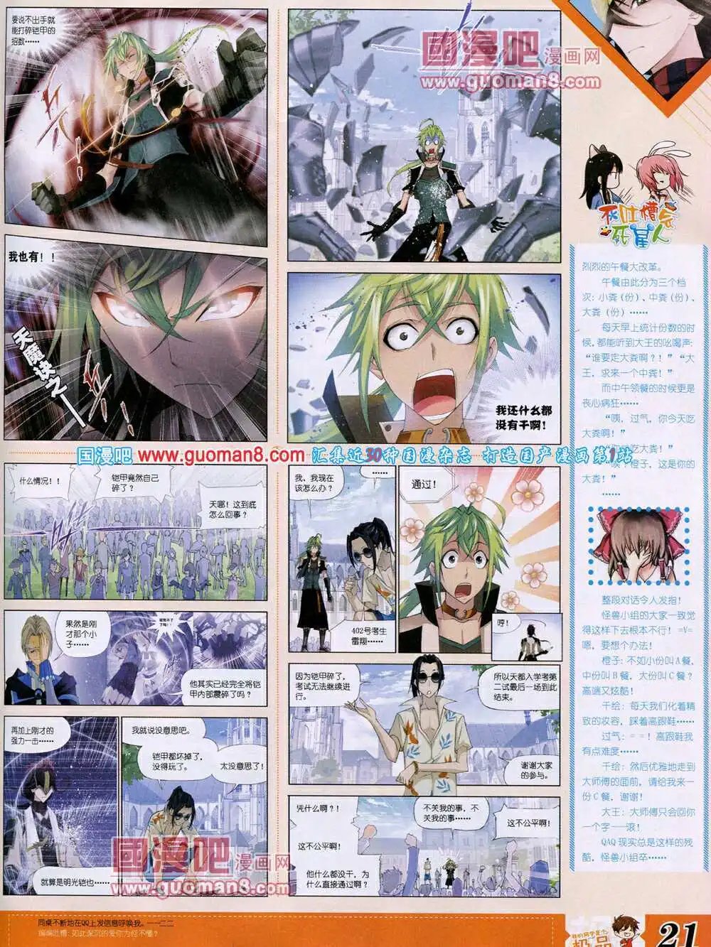14年4月B版