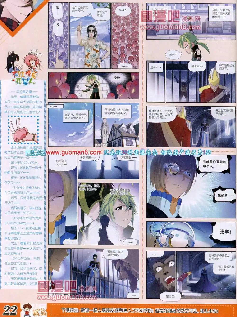 14年4月B版