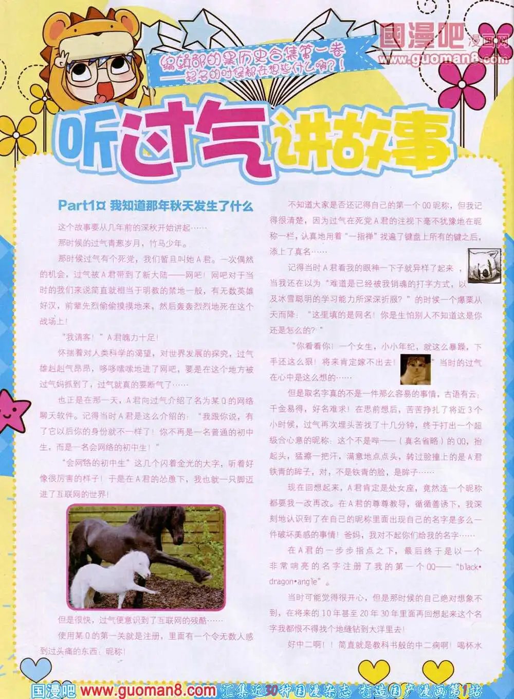 14年4月B版