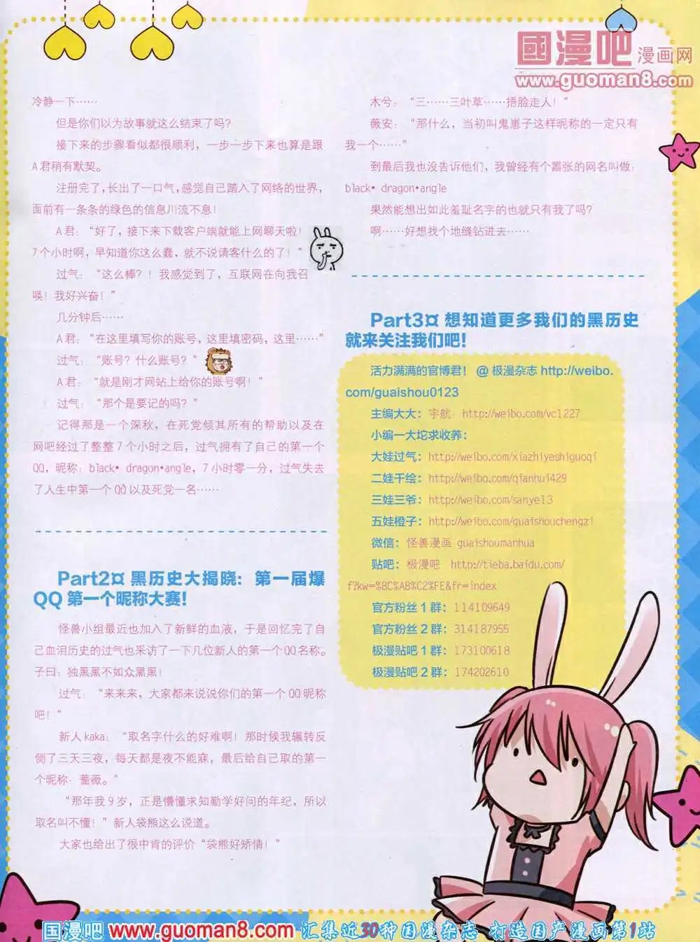 14年4月B版