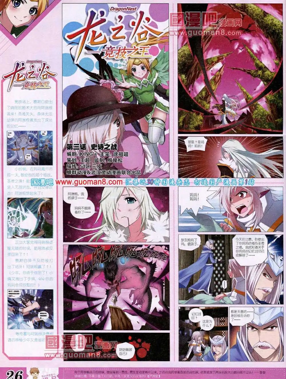 14年4月B版
