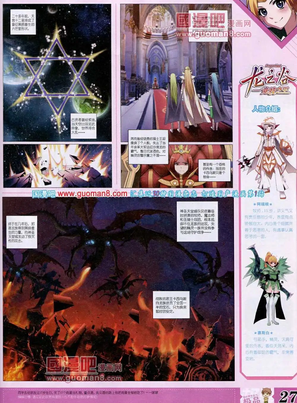 14年4月B版