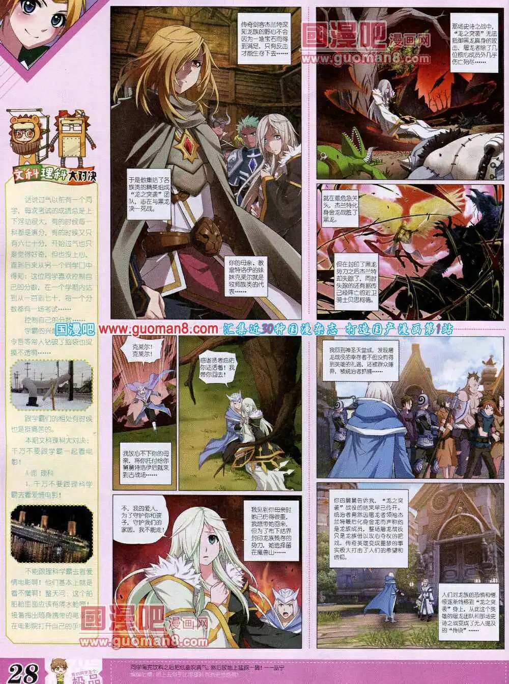 14年4月B版