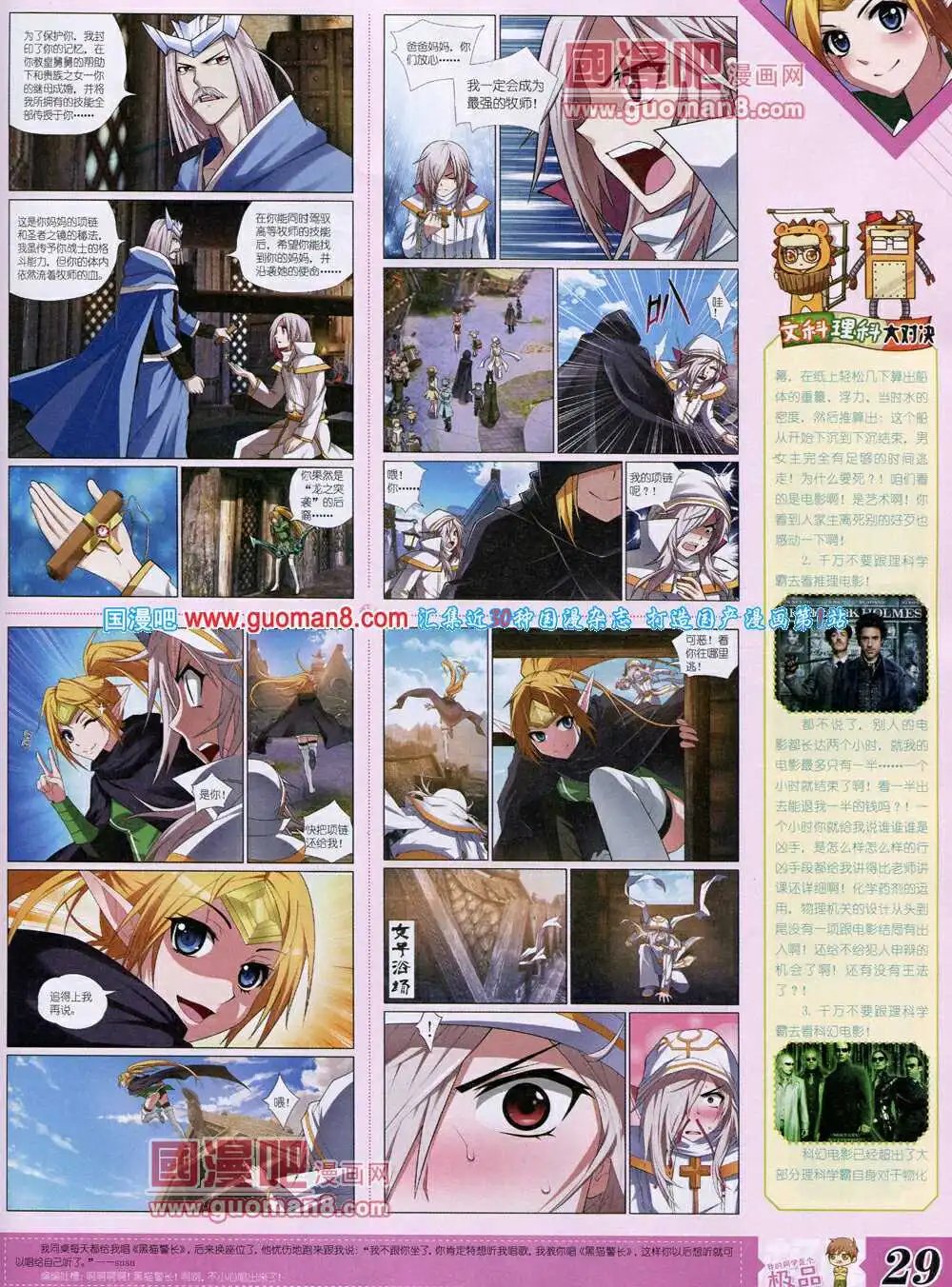 14年4月B版