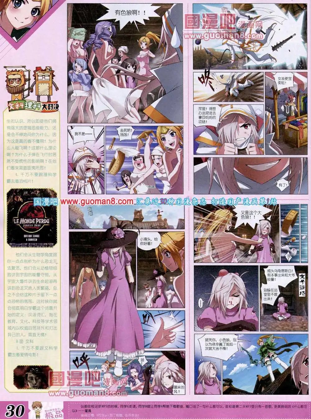 14年4月B版