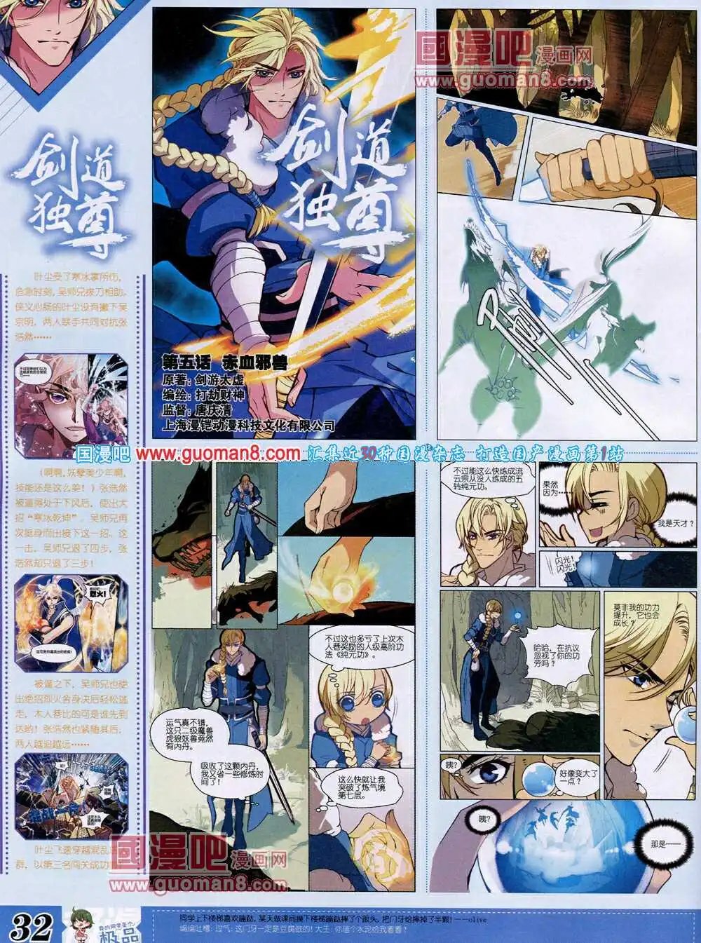14年4月B版