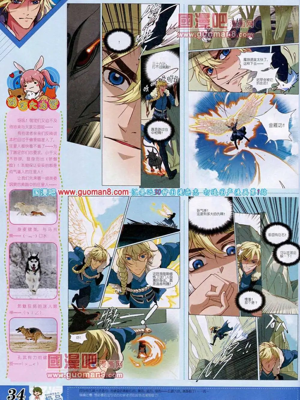 14年4月B版