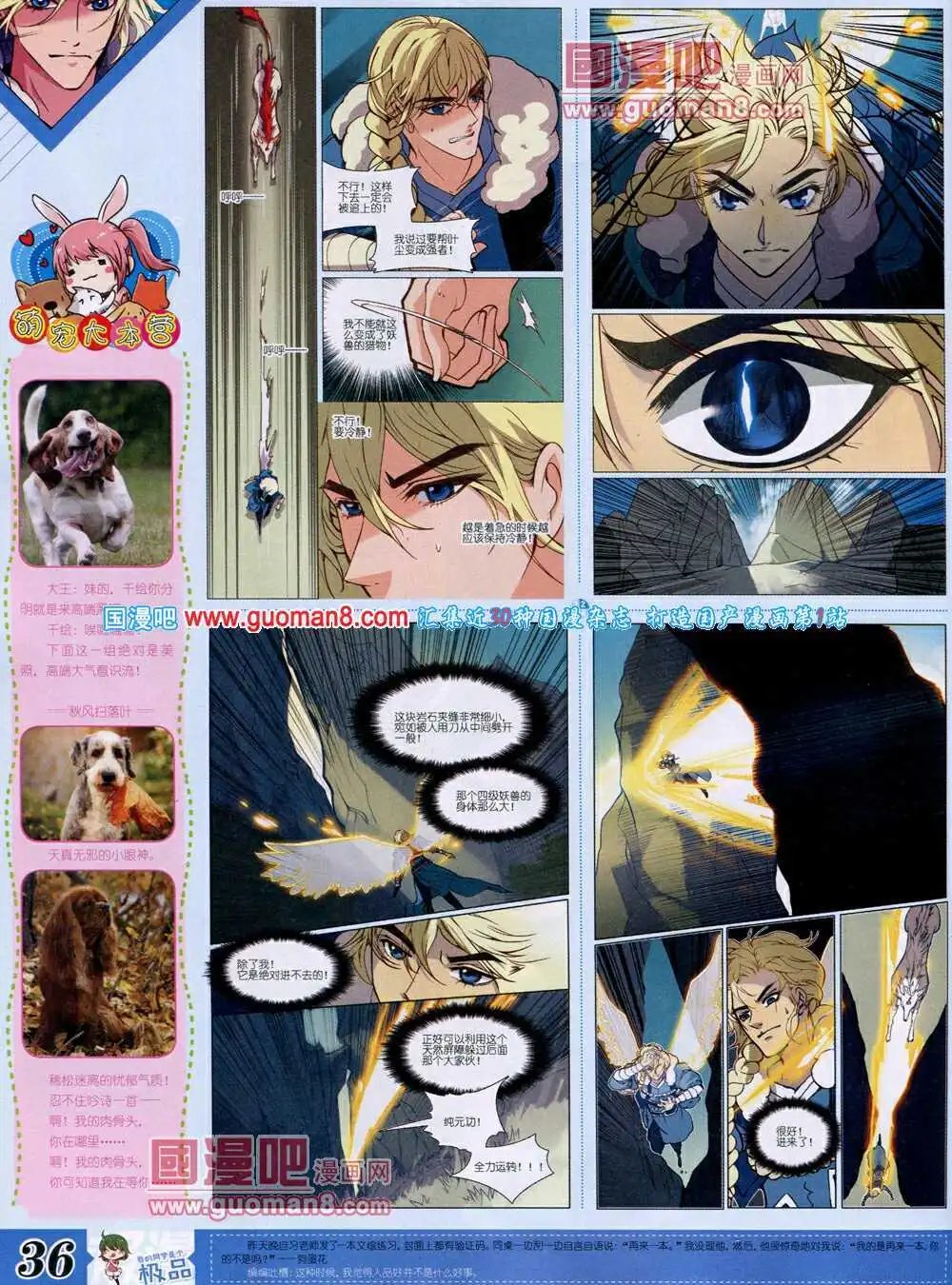 14年4月B版