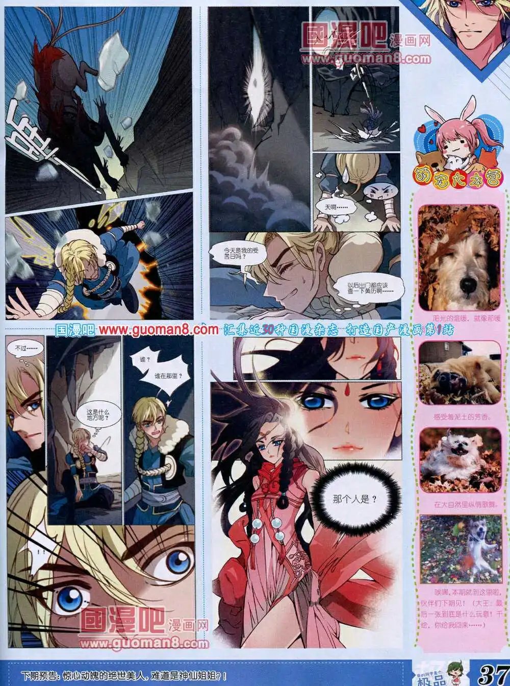 14年4月B版
