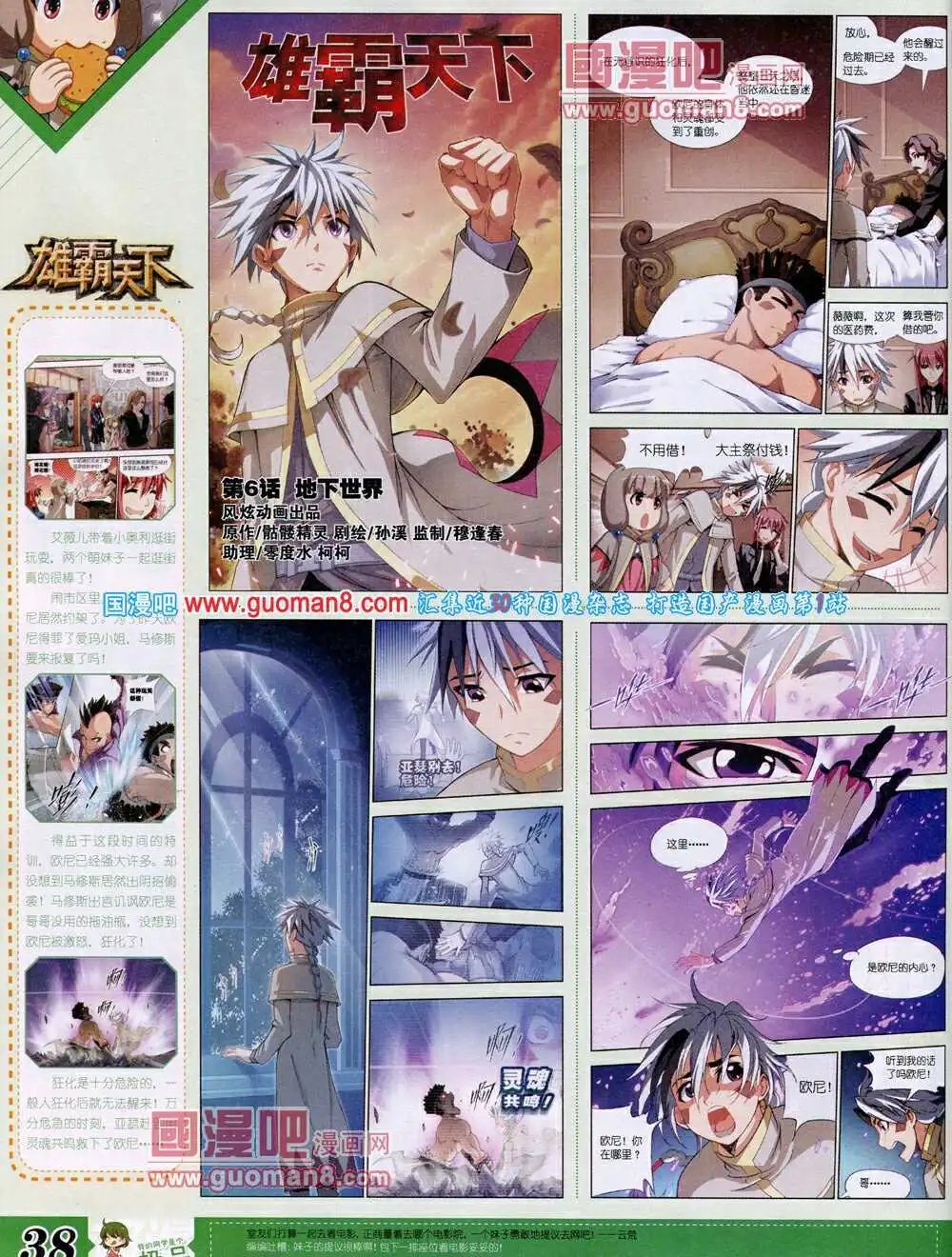 14年4月B版
