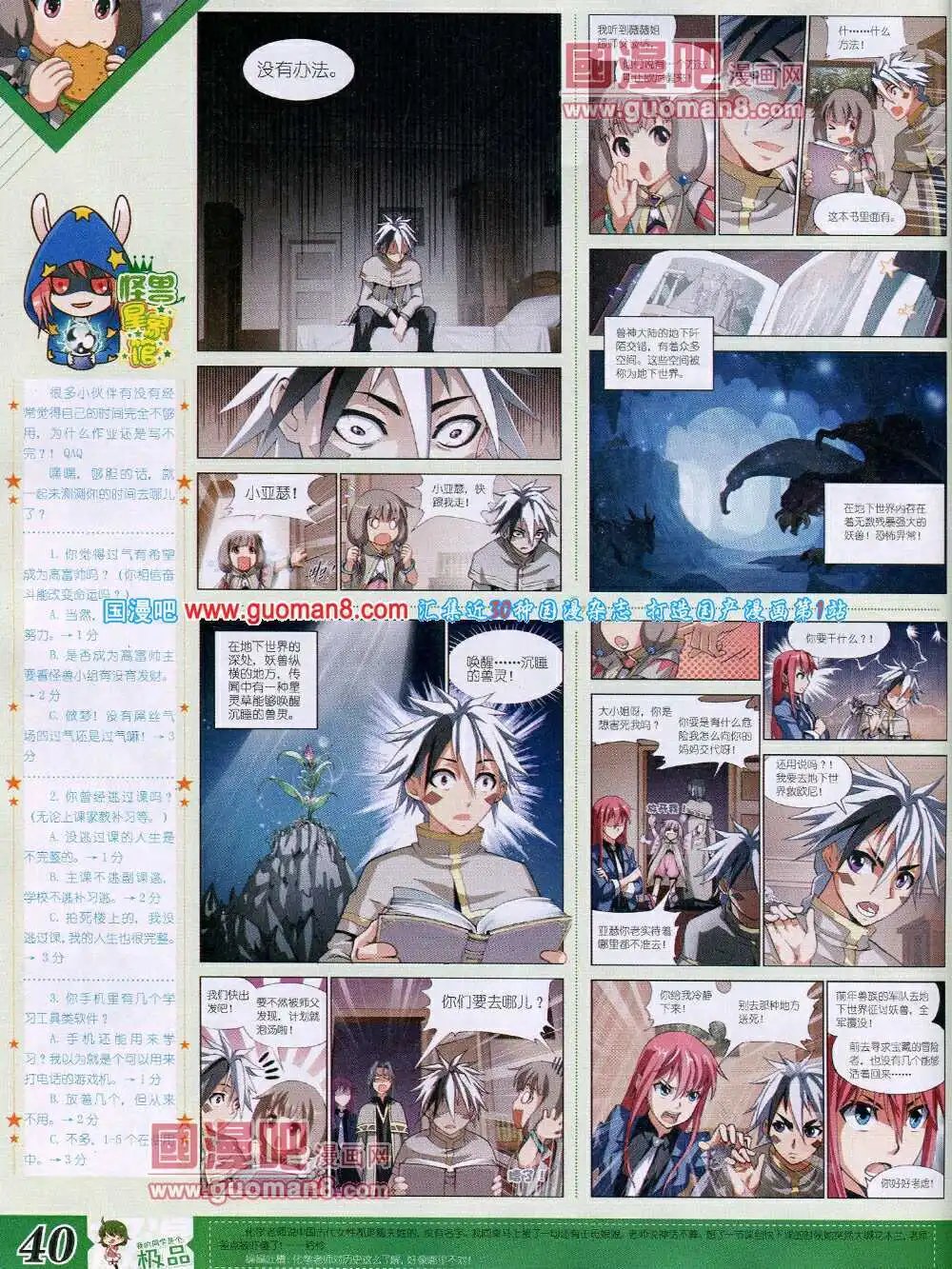14年4月B版