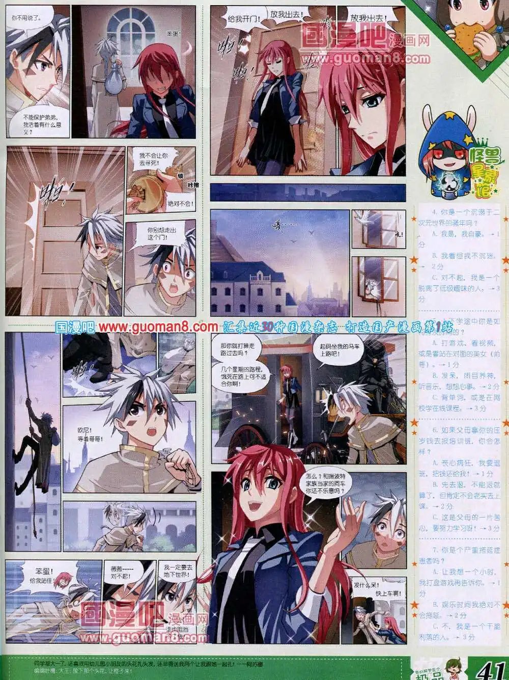 14年4月B版