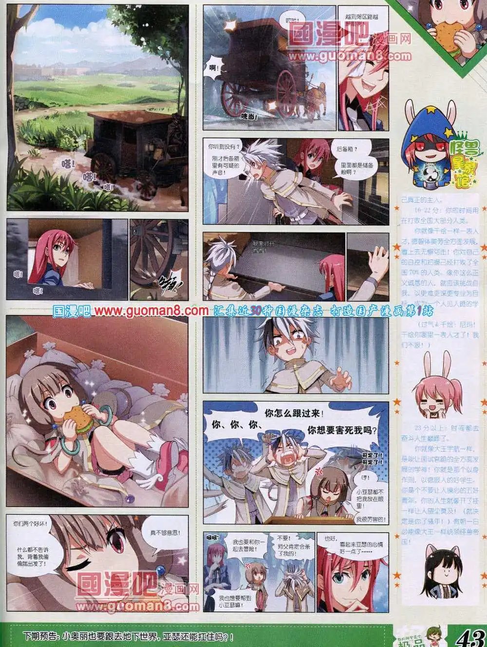 14年4月B版
