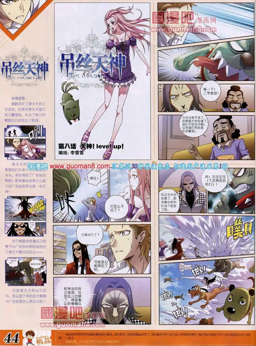 14年4月B版