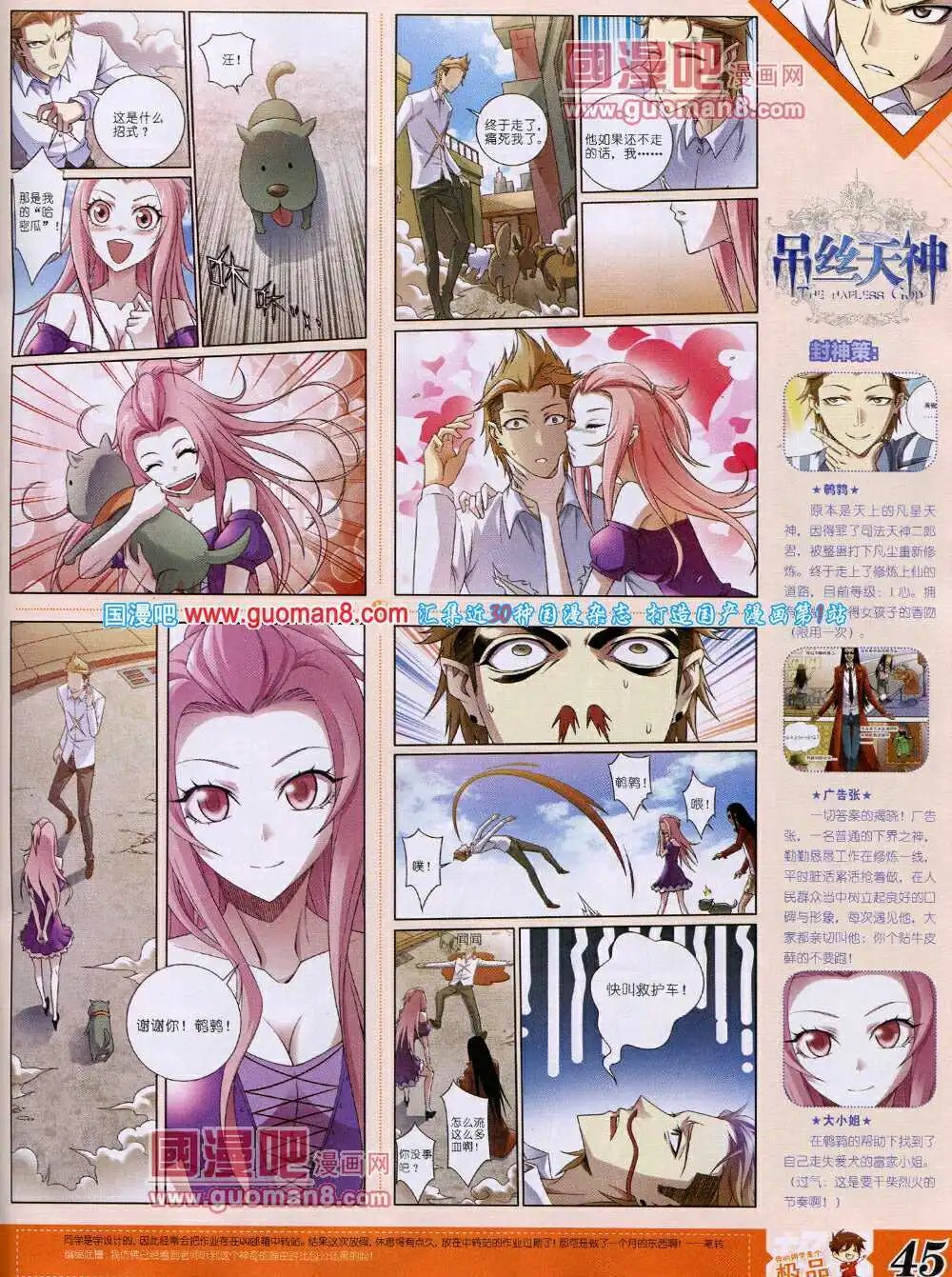 14年4月B版