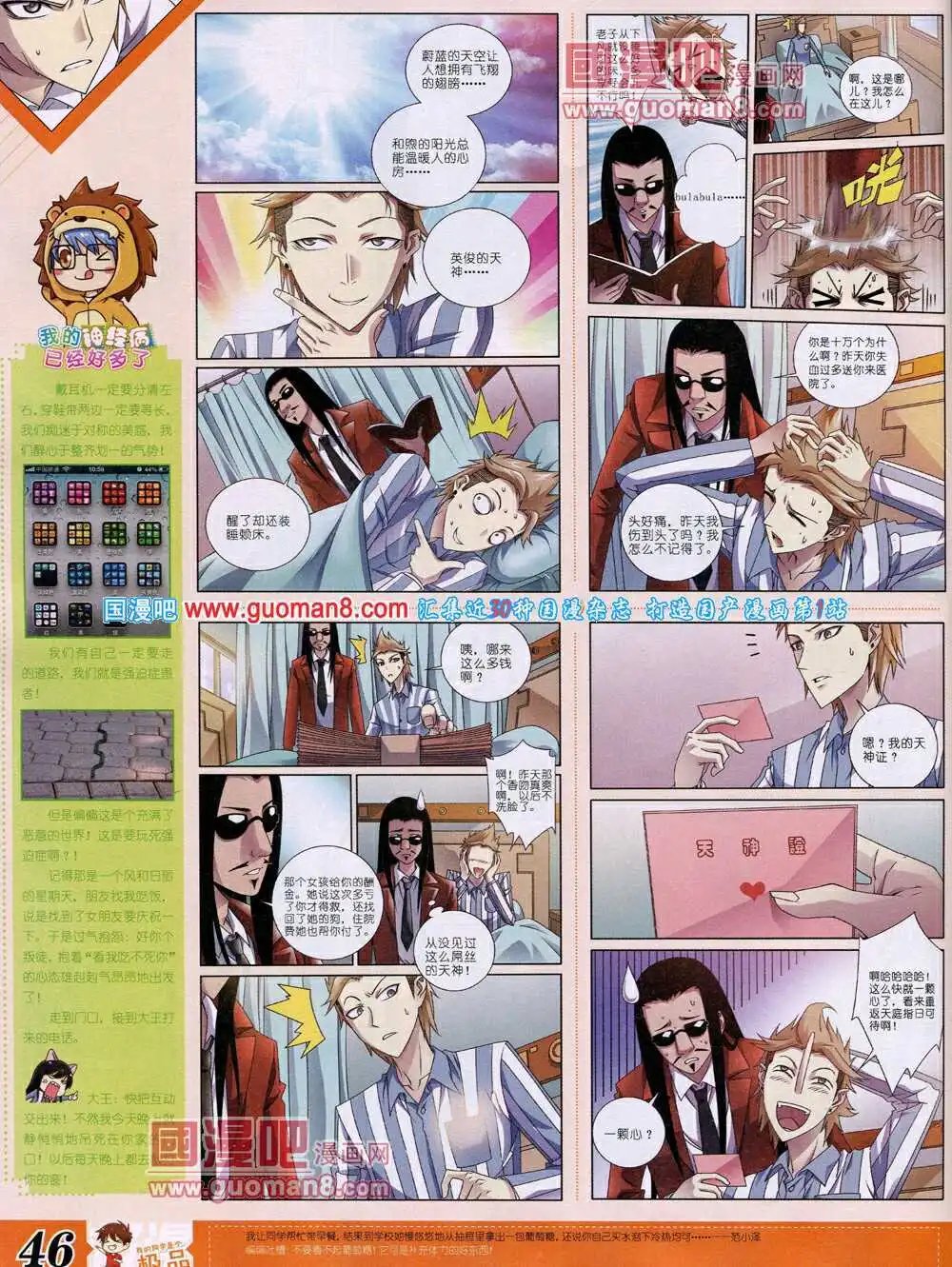 14年4月B版