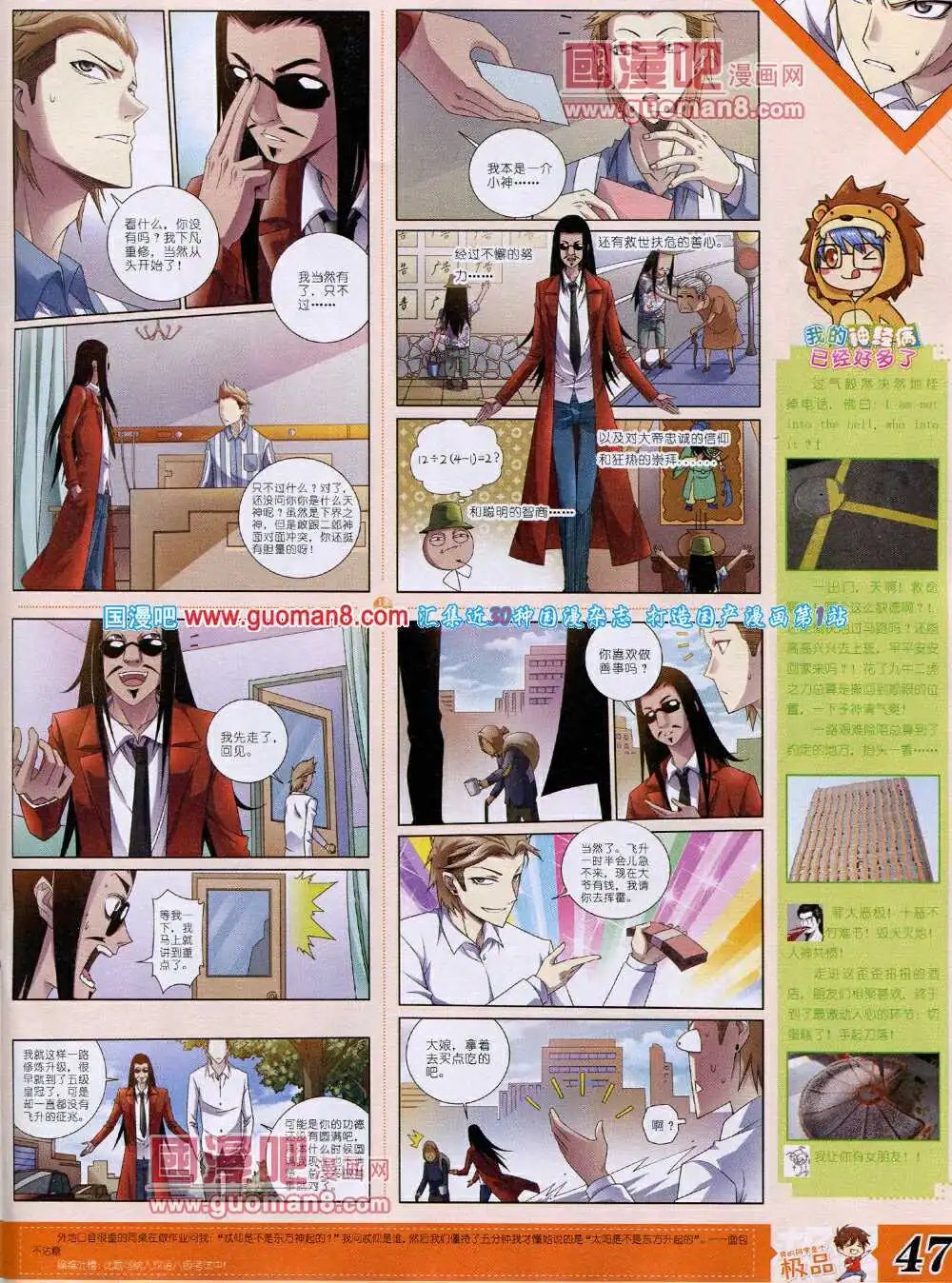 14年4月B版