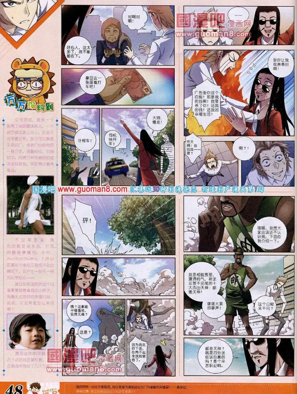 14年4月B版