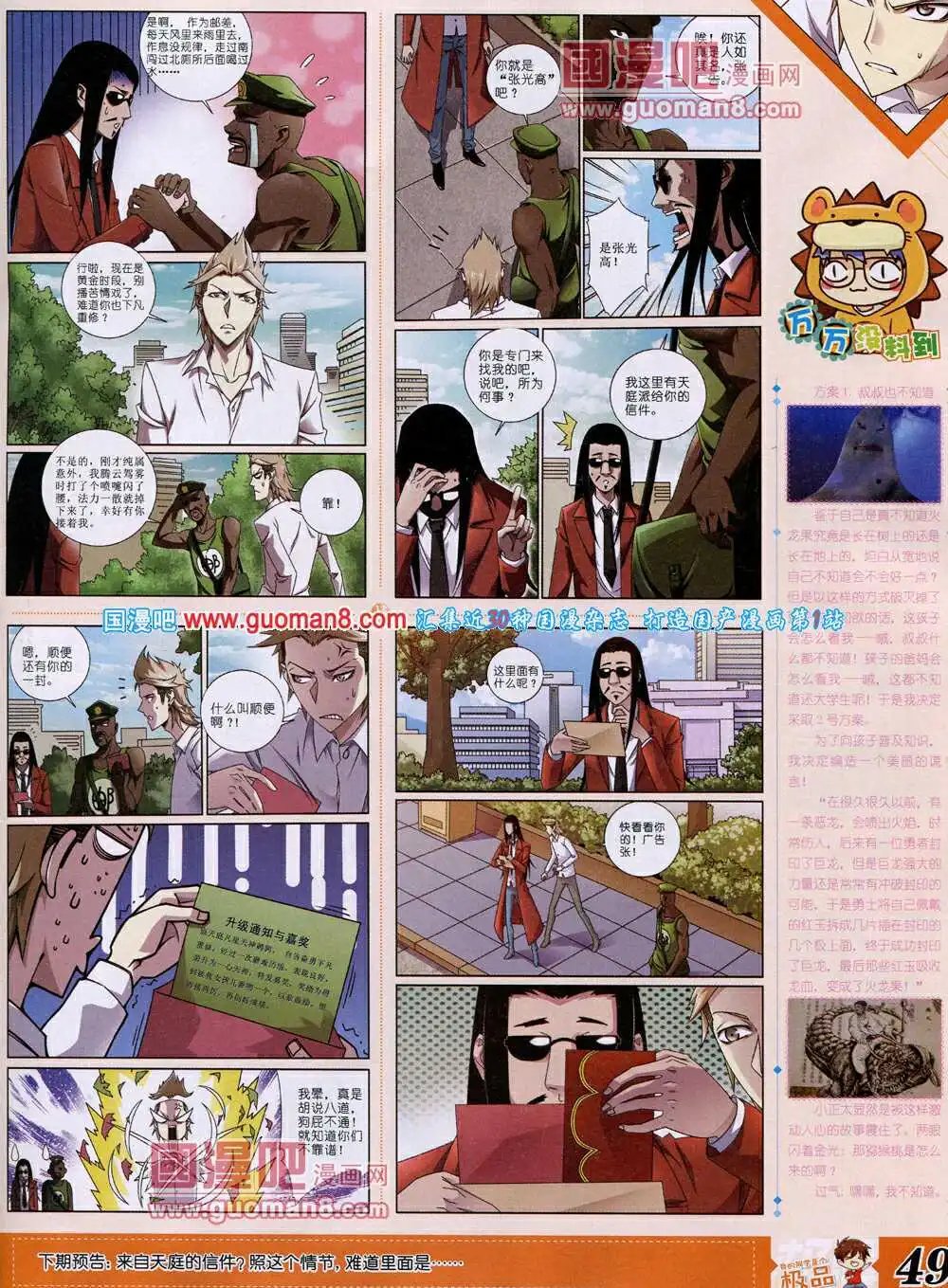 14年4月B版