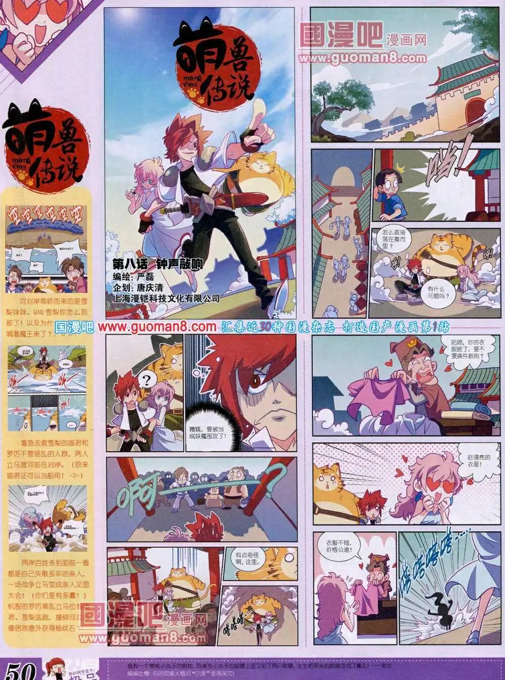 14年4月B版