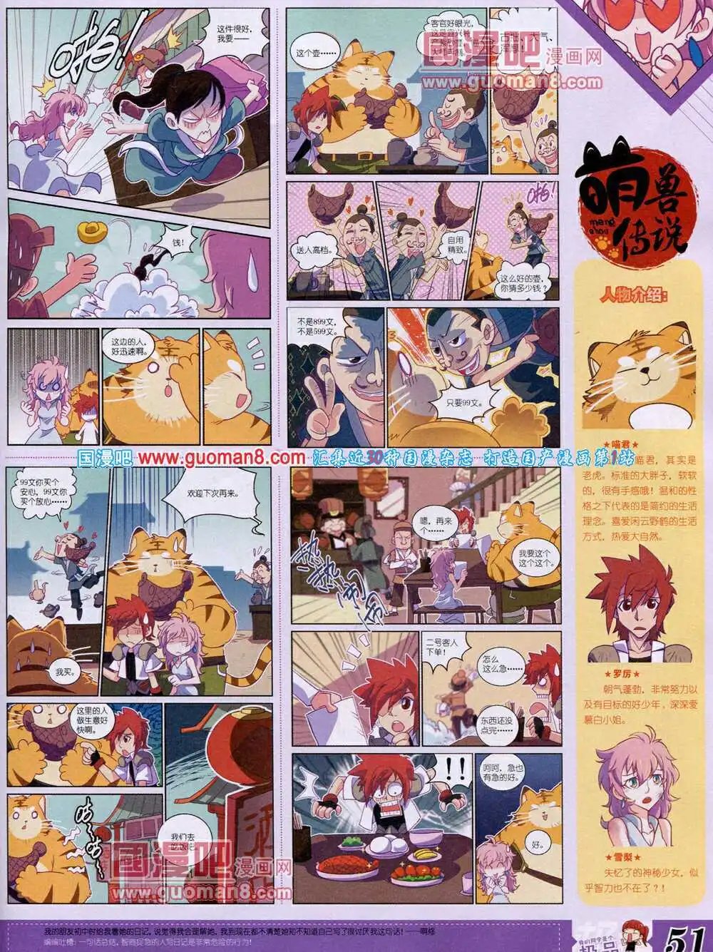 14年4月B版