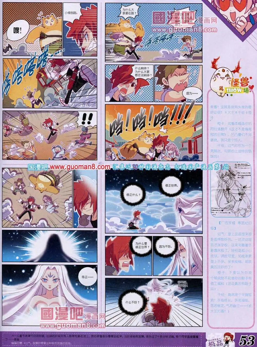 14年4月B版