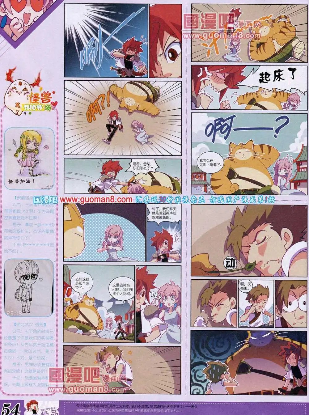 14年4月B版