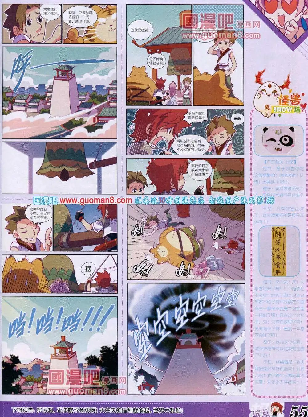 14年4月B版