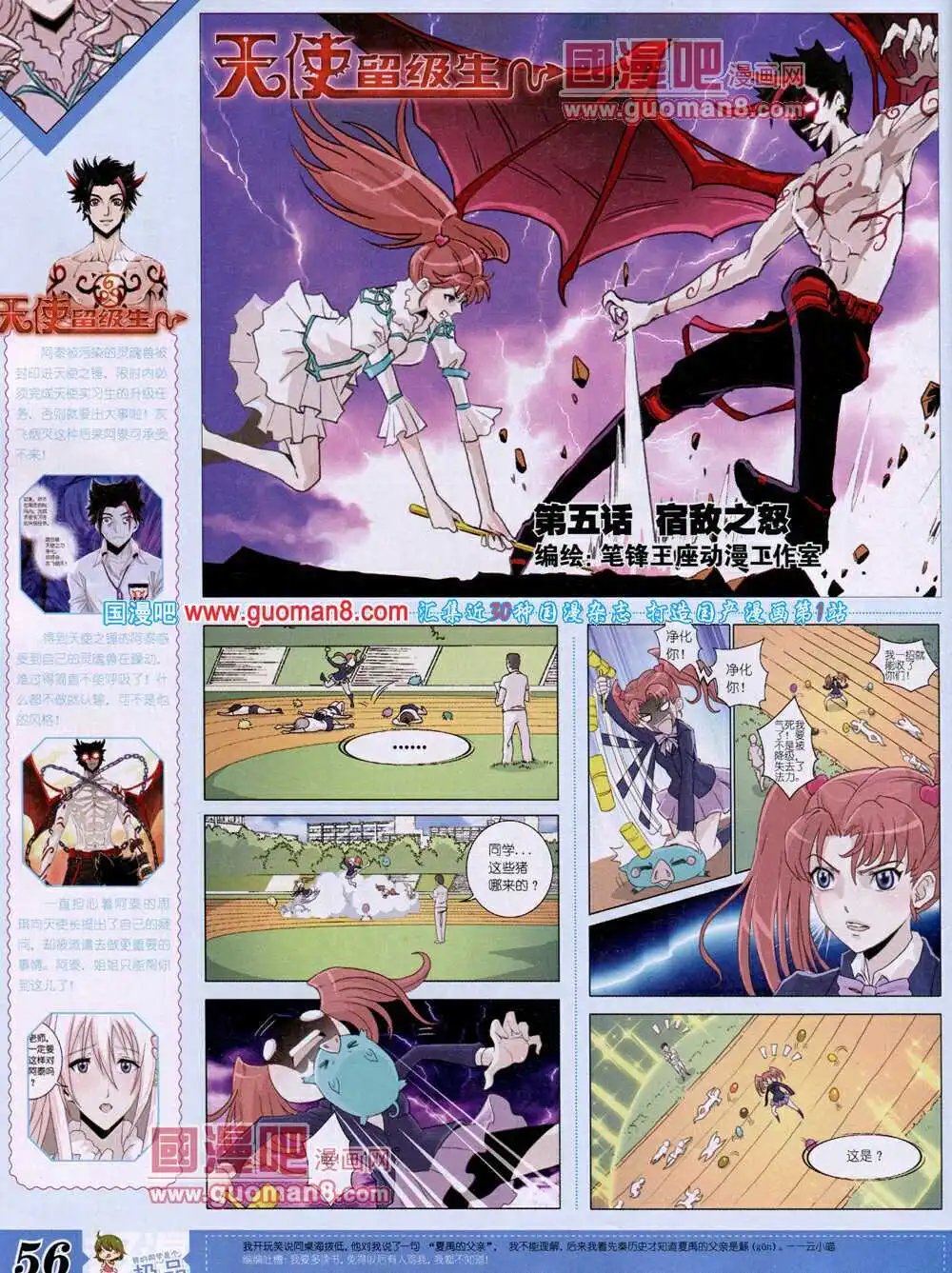 14年4月B版