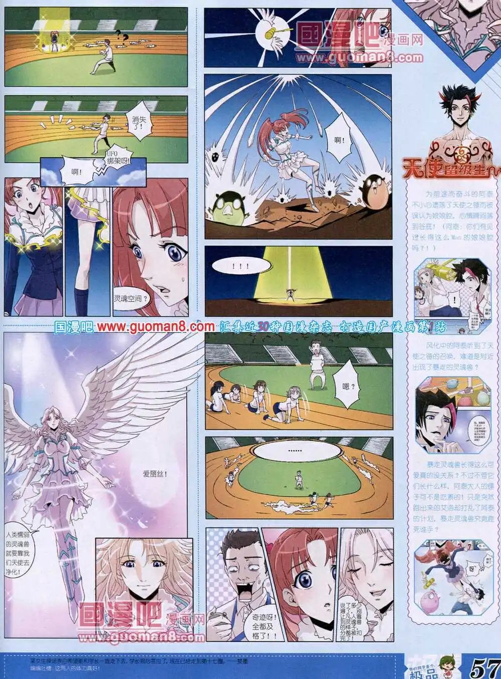 14年4月B版