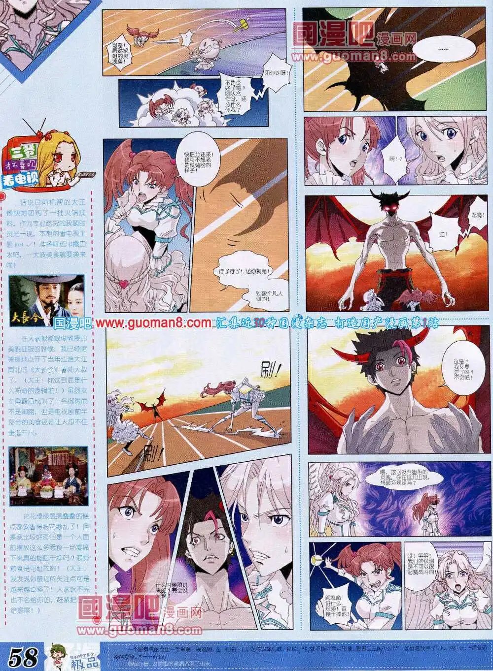 14年4月B版