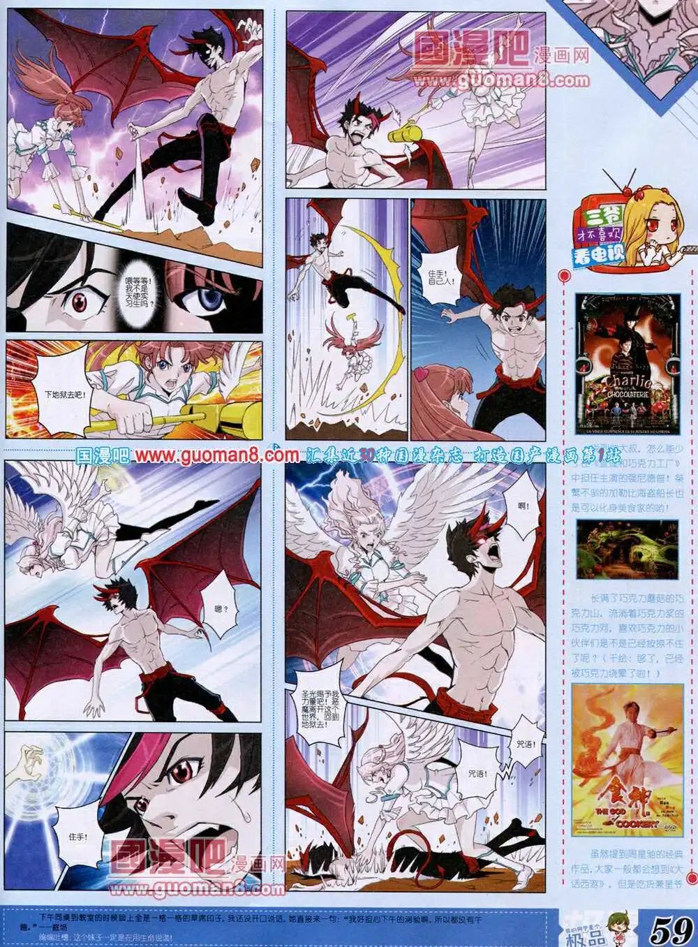 14年4月B版