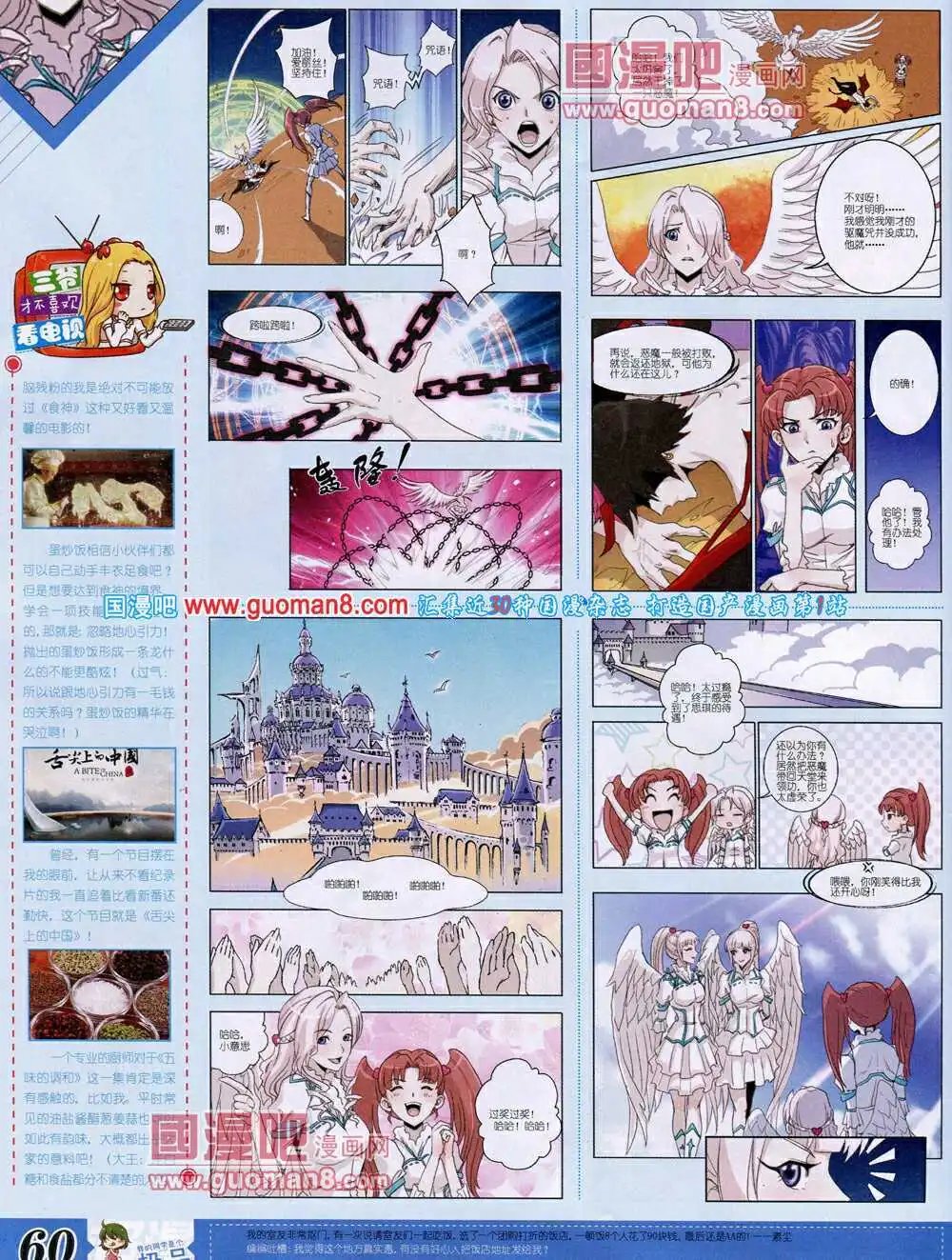 14年4月B版