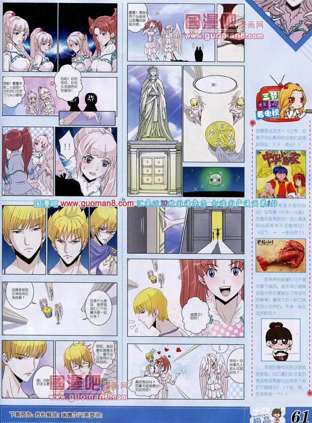 14年4月B版